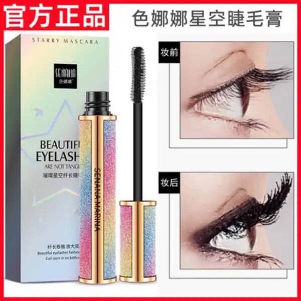 Y [49.9 Yuan 2 Miếng] Mascara Senana Bầu Trời Đầy Sao Chống Thấm Nước Chống Mồ Hôi Chống lem