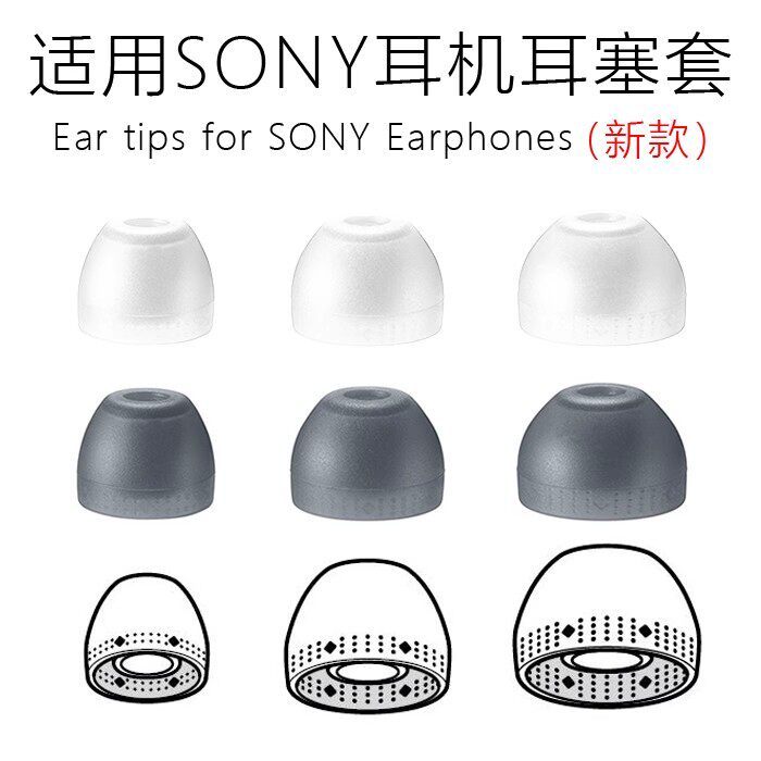 Thích hợp cho SONY In-Earplug Cover IER-H500A Earmuffs MDR-EX155AP Nắp tai nghe WIH700 Silicone