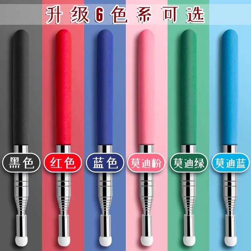 Dạy Stick Point Reading Stick Class Dụng cụ tiện dụng cho trẻ em / 5.19