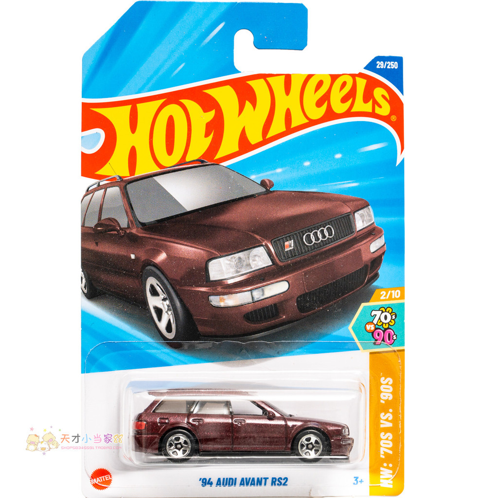 Không. 29 '94 AUDI AVANT RS2 AUDI Burgundy Hot Wheels HW 70S VS 90S Series