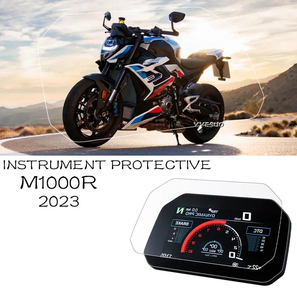 Dành Cho Xe BMW M1000R Bảng Điều Khiển Bảo Vệ Màn Hình TPU Nhạc Cụ Phim M1000R Phụ Kiện