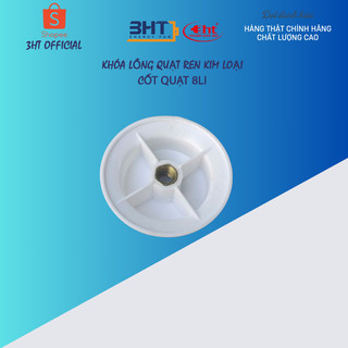 Khóa Cánh Quạt Ren Sắt - Khóa Lồng Quạt Nhôm
