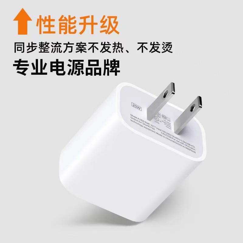 Đầu sạc Pd20W chuẩn Mỹ, phù hợp iPhone 8+, có chứng nhận FCC