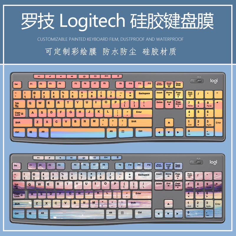 Thích hợp cho bàn phím Logitech MK275 MK295 Phim bảo vệ MK200 Vỏ silicon nút K270 tùy chỉnh