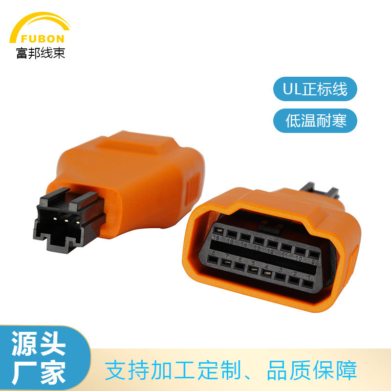 Fubon khai thác OBD TO DENSO-12 Bộ chuyển đổi chẩn đoán ô tô Dây nịt chẩn đoán 16P Đầu nối đầu cuối 