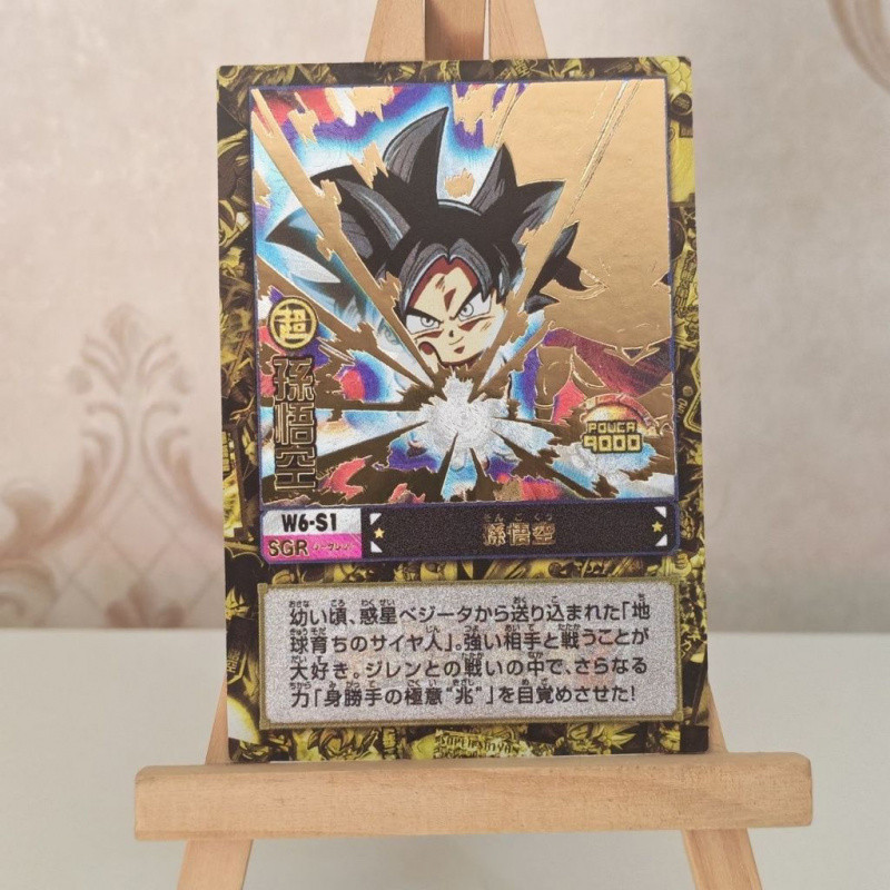 Dragon Ball Super Monkey King Q Phiên Bản Nửa Dày Khúc Xạ Mạ Vàng Thẻ Flash Giả Giấy Màu 86 * 59MM Q