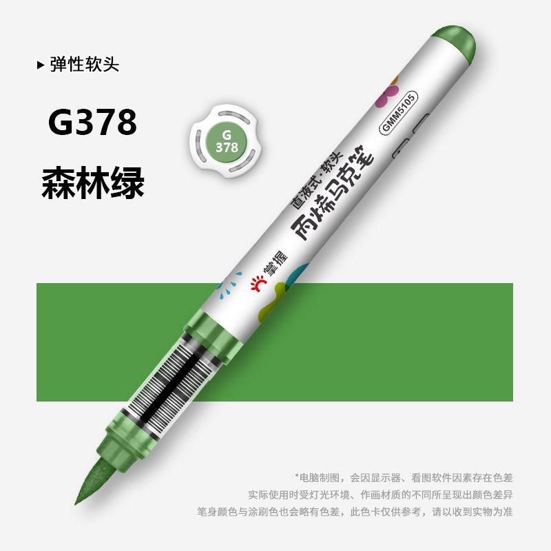 Master Straight Liquid Soft Tip Bổ sung đơn Acrylic Marker Paint Pen Brush Học sinh Trẻ em Chuyên dụ