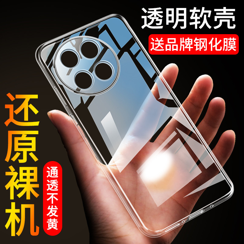 Thích hợp cho Ốp điện thoại OnePlus Ace5 1 + Ace5 Vỏ điện thoại Ace5pro Vỏ bảo vệ ace5 OnePlus Ace5p