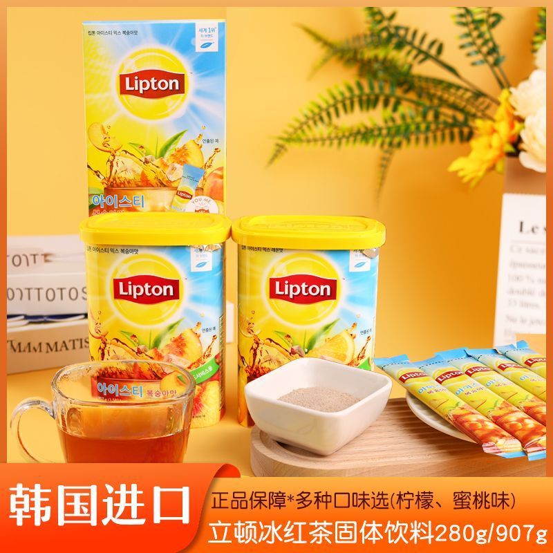 Hàn Quốc Nhập Khẩu Lipton Lipton Đào Chanh Đá Đen Trà Đào Tức Thì Bột Trà Đá Lipton Solid Drink LSD5