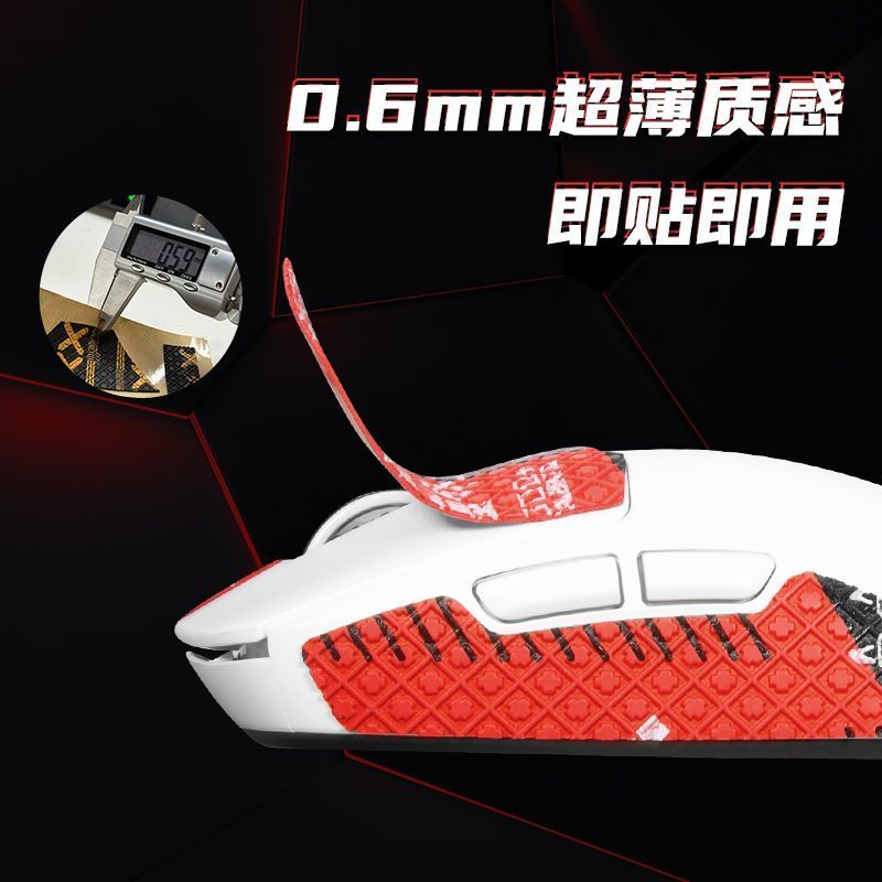 MCHOSE áp dụng phổ biến từ nhãn dán chống trượt chuột A5 A5Pro _ max _ Ultra Sticker V2 U...