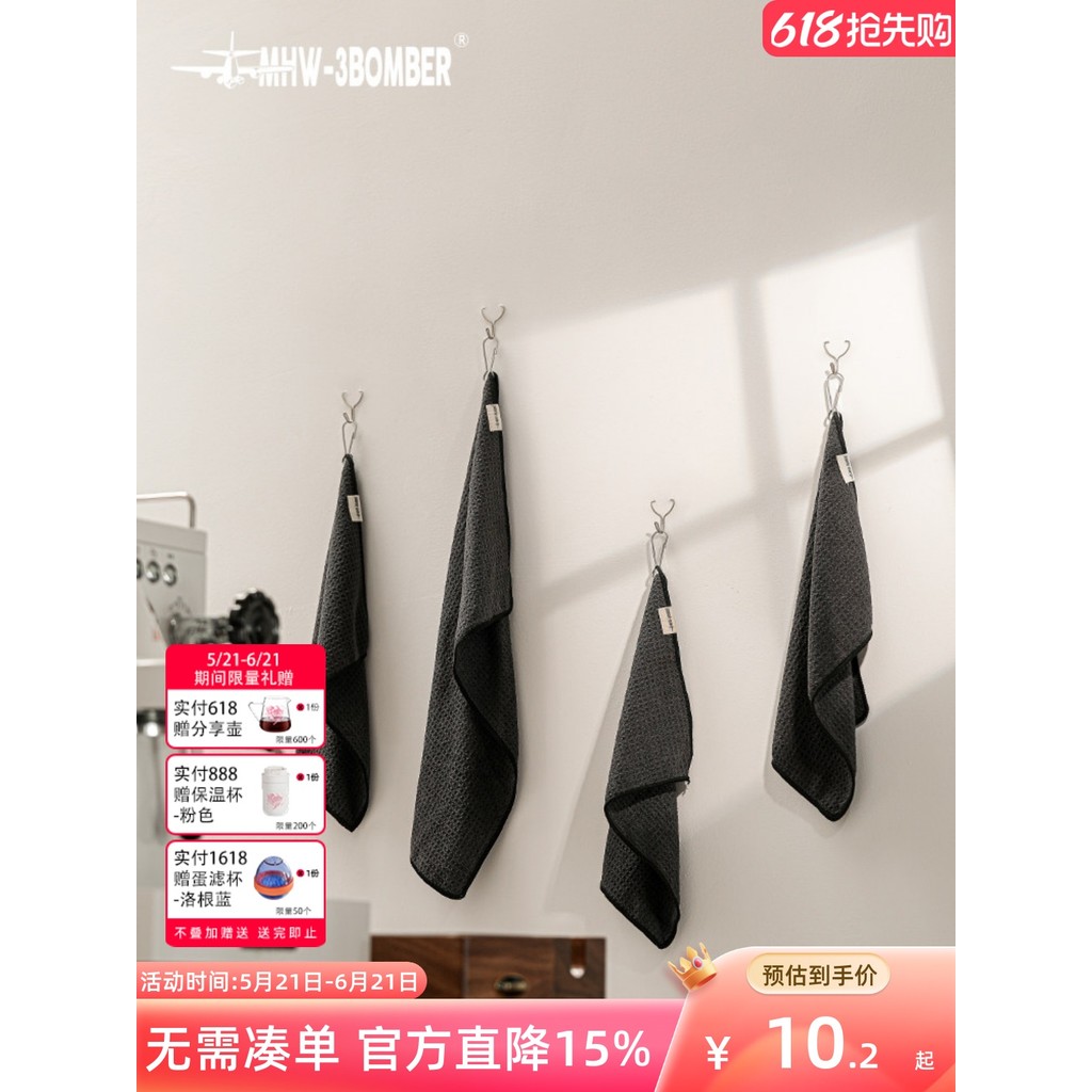 MHW-3BOMBER Bomber Barista Rag Khăn Thanh Ý Có Vòng Treo Sữa Tạo Bọt Vải Làm Sạch