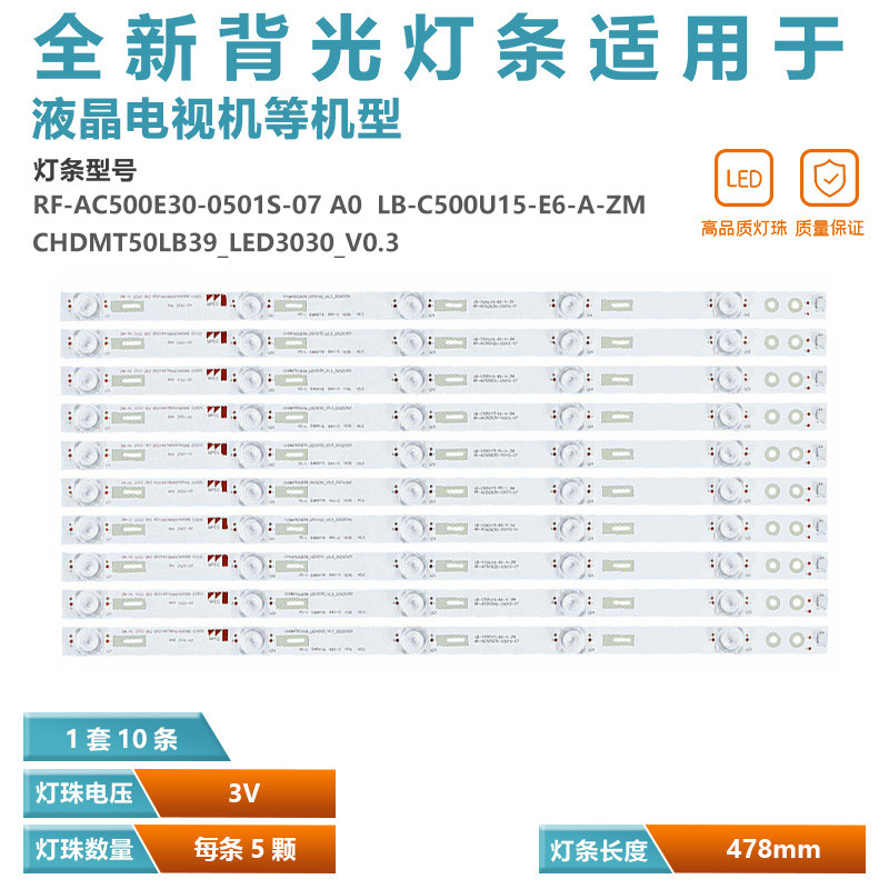 Thích hợp cho Thanh đèn Changhong 50E9600 LB-C500U15-E6-A-ZM RF-AC500E30-0501S-07