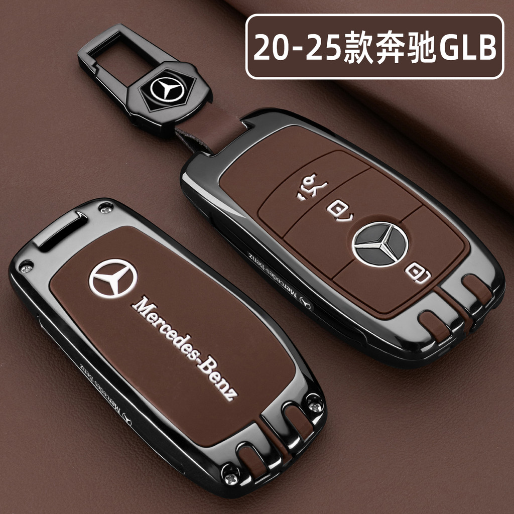 2025 Phong Cách Mới Mercedes-Benz GLB220 Chìa Khóa 22 / 23 / 24 GLB200 Phụ Kiện Ô Tô Cao Cấp Khóa Ốp