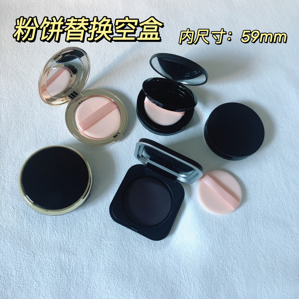 Bananana Pressed Powder Hộp rỗng Hộp thay thế ép Tấm ép Bột ép Bột ép Cherish Pressed Powder Box Bob