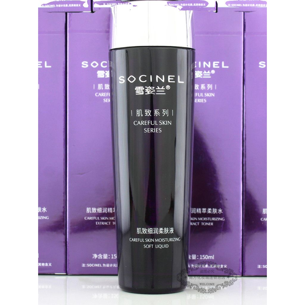 Cecilia Counter Mỹ Phẩm Chính Hãng Cecilia Skin Tinh Tế Dưỡng Ẩm Làm Dịu Mực 150ml Dưỡng Ẩm Cao Cấp 