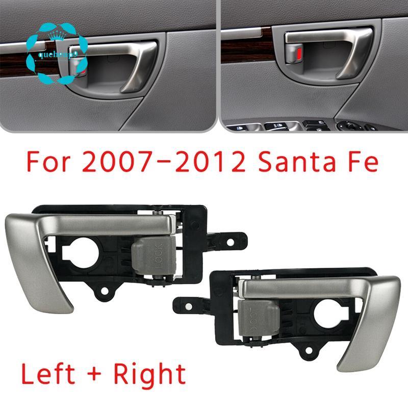 Tay nắm cửa bên trong bên trái + bên phải cho 2007-2012 có núm màu xám 82610-2B010 82620-2B010