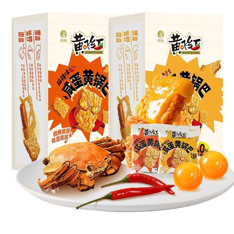 Vitality Snack House Yolk Flying Red Cooker Salted Egg Yolk Cooker g Box Đồ ăn nhẹ thông thường Quà 
