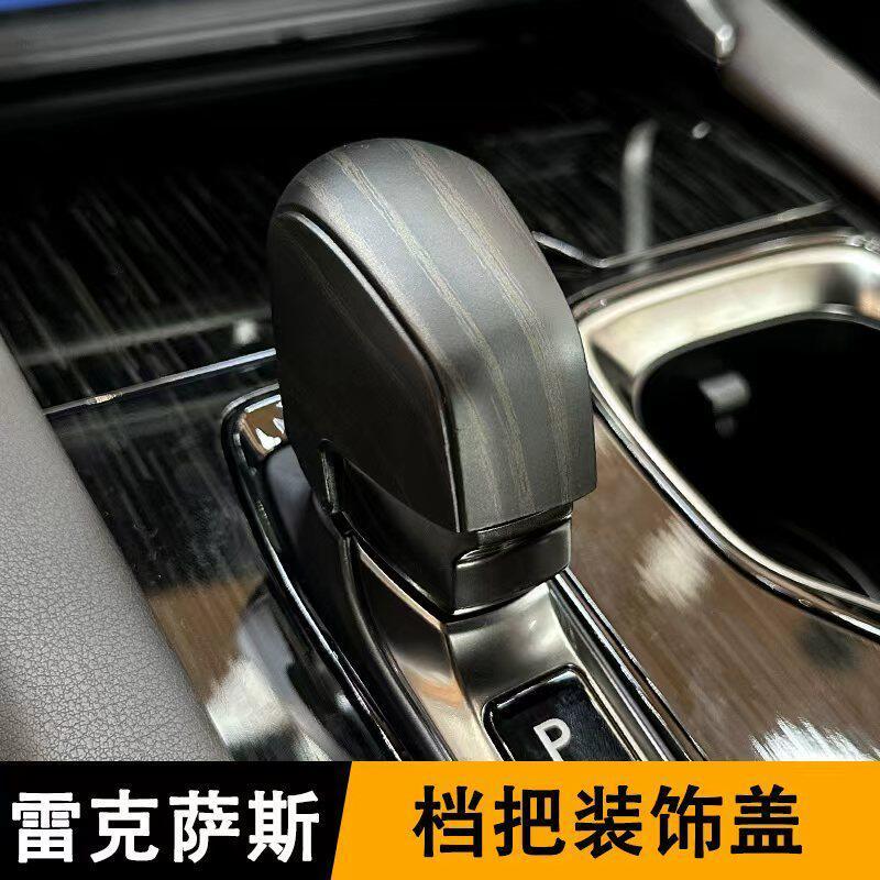 Thích hợp cho Lexus 22-26 Phong cách thế hệ thứ 2 Lexus NX200 350h 450h Bánh răng Trang trí Vỏ bánh 