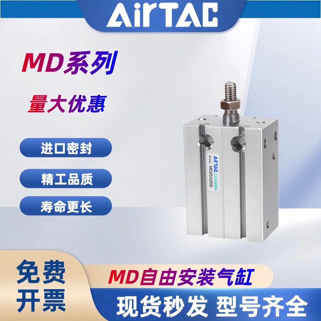 Yadeke Lắp đặt miễn phí Xi lanh nhỏ MD6 / 10 / 16 / 20 / 25 / 32x5 / 10 / 15 / 20 / 25 / 30 / 40