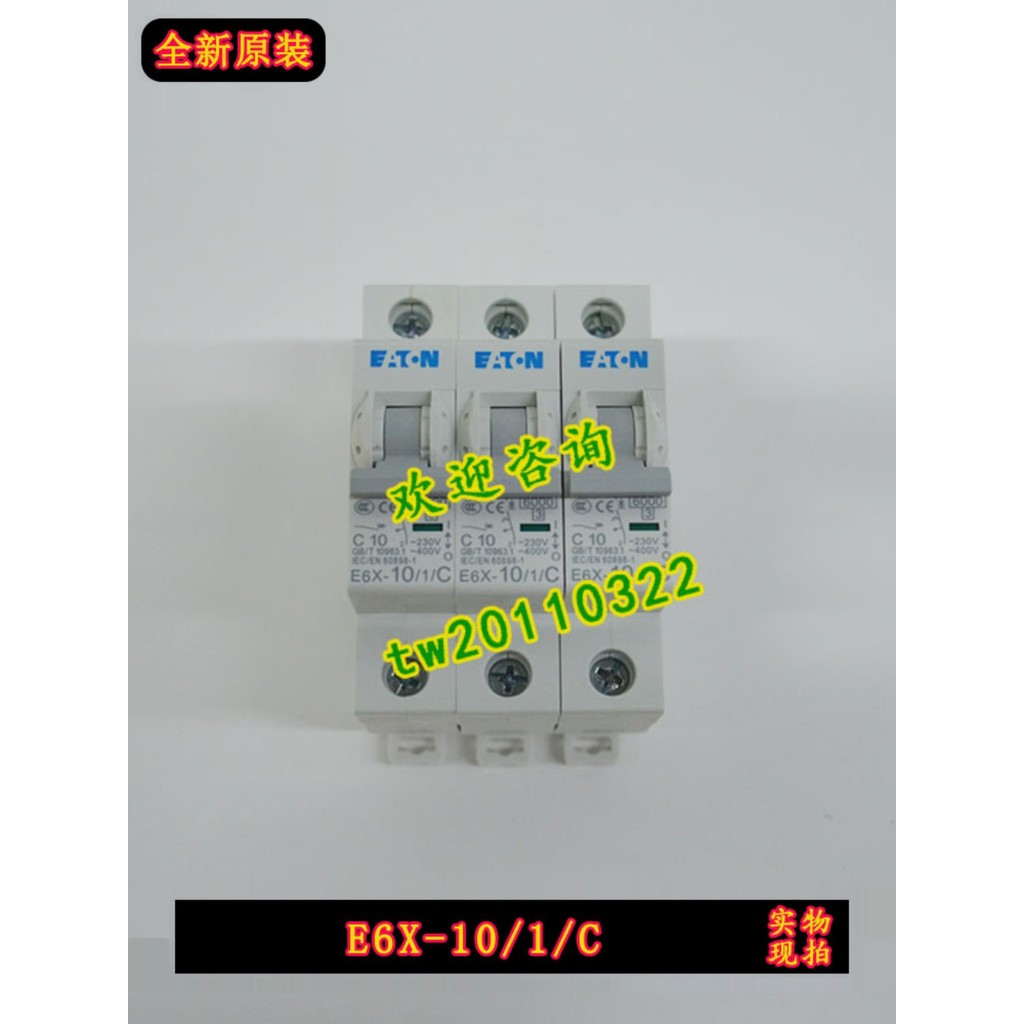 [Hàng có sẵn] E6X-10 / 1 / C 1P 2P 3P EATON EATON / Mạch mở Mini Muller