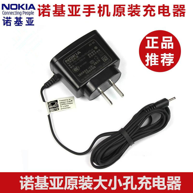 Sạc Điện Thoại Di Động Nokia Sạc Trực Tiếp Phong Cách Cũ 5230 e63 e71n8 Cáp Sạc Lỗ Nhỏ 1050 Đầu Nhỏ 