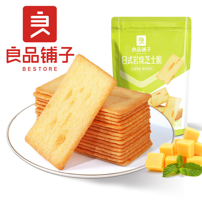 Bestore Phô mai nướng đá Nhật Bản Bánh ngọt 120g b ❈ ❈ ✲ ✲ ❈ ❈ ❈ ❈ ❈ 日 ❈ 120g ❈ 16 ❈ ❈ ❈ ❈ ❈ ❈ ❈ ❈ ❈