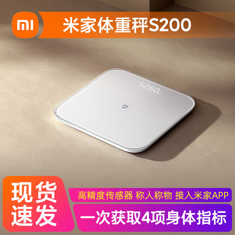 Cân mỡ cơ thể Xiaomi Mijia S400 Cân trọng lượng S200 Cân điện tử chính xác thông minh Mini Healthy H