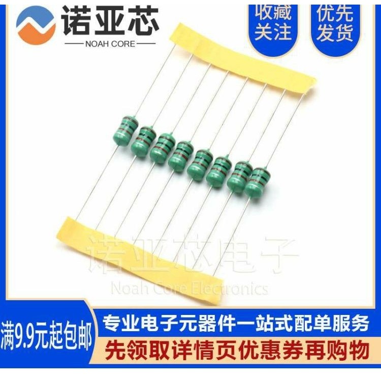 AL0510 Cuộn cảm vòng màu 22UH 0510-220K 1W Mã màu Độ chính xác cảm trong dòng 10%