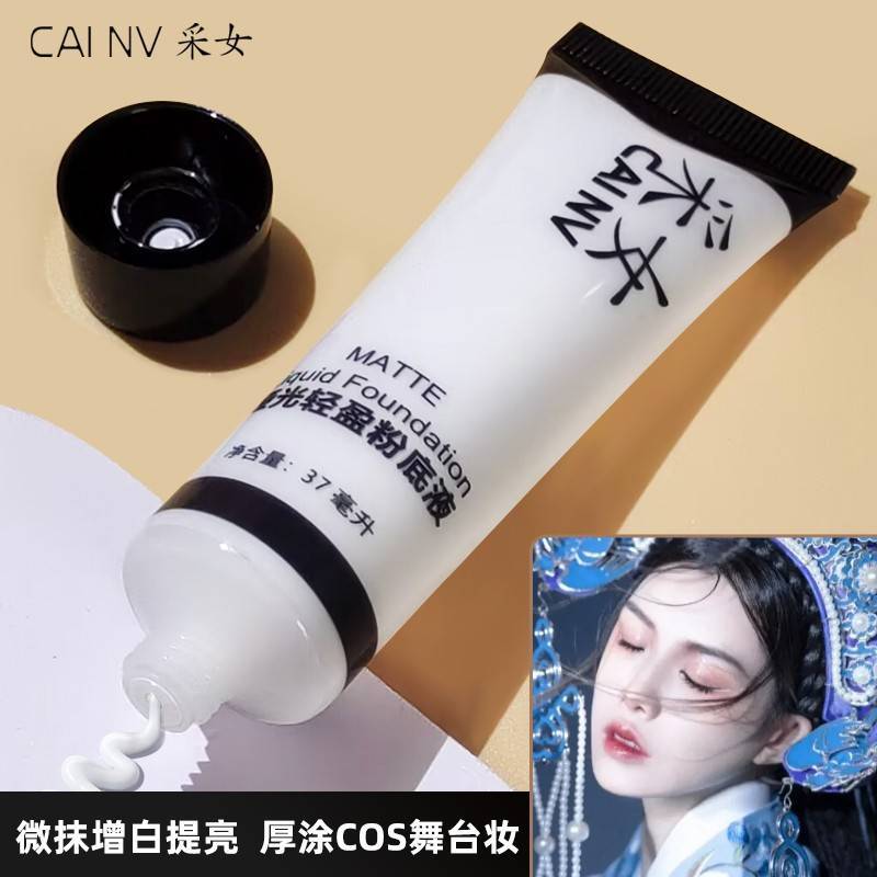 Watsons Foundation Blending Liquid Toning Liquid White Liquid Foundation White Stage Makeup Latin Da