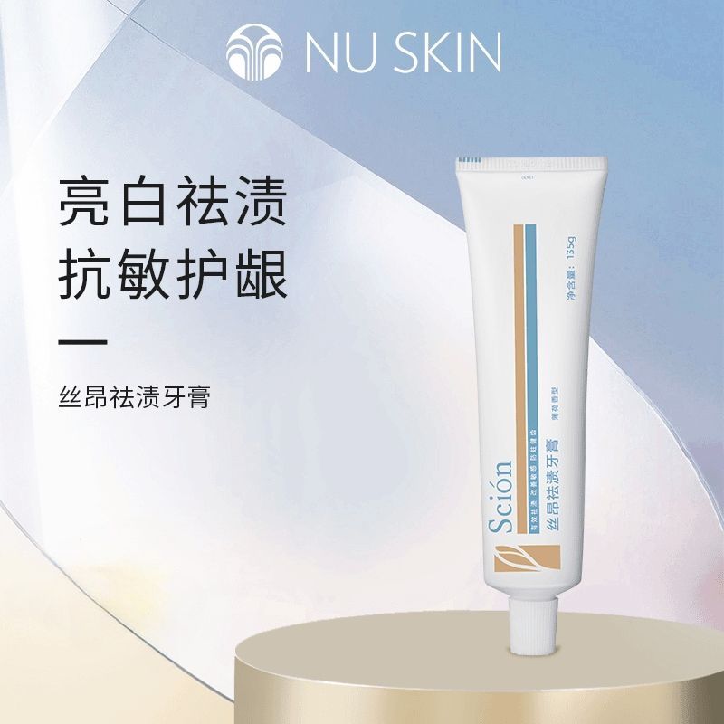 Authentic product, hot-selling, cleans and removes plaque, toothpaste, official domestic website6mm 