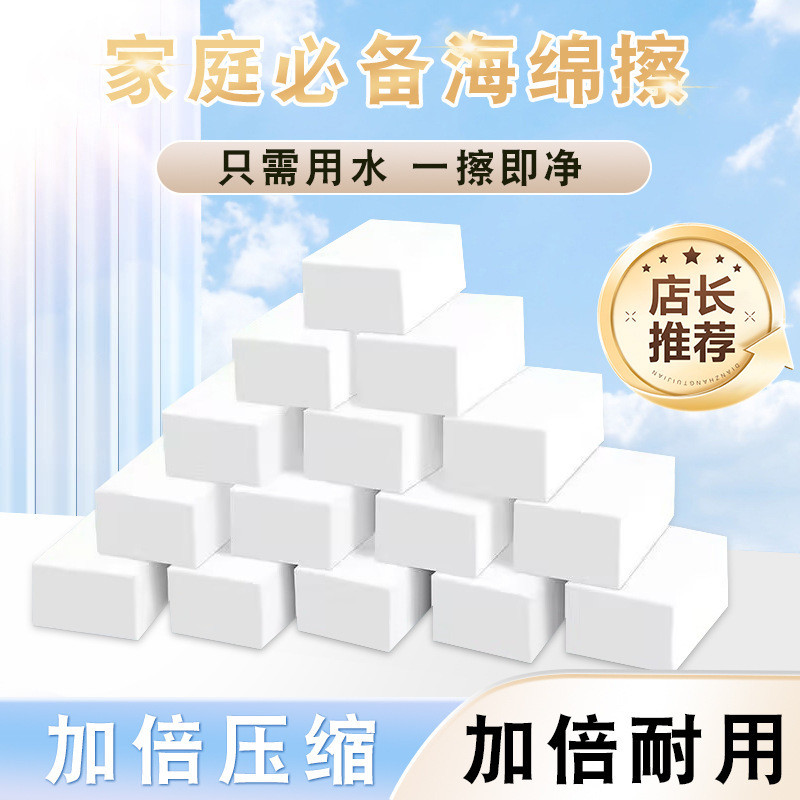 Nano Bọt Biển Magic Lau Nhà Bếp Rửa Chén Bọt Biển Lau Bàn Chải Ma Thuật Nồi Khử Nhiễm Magic Shoe Shi