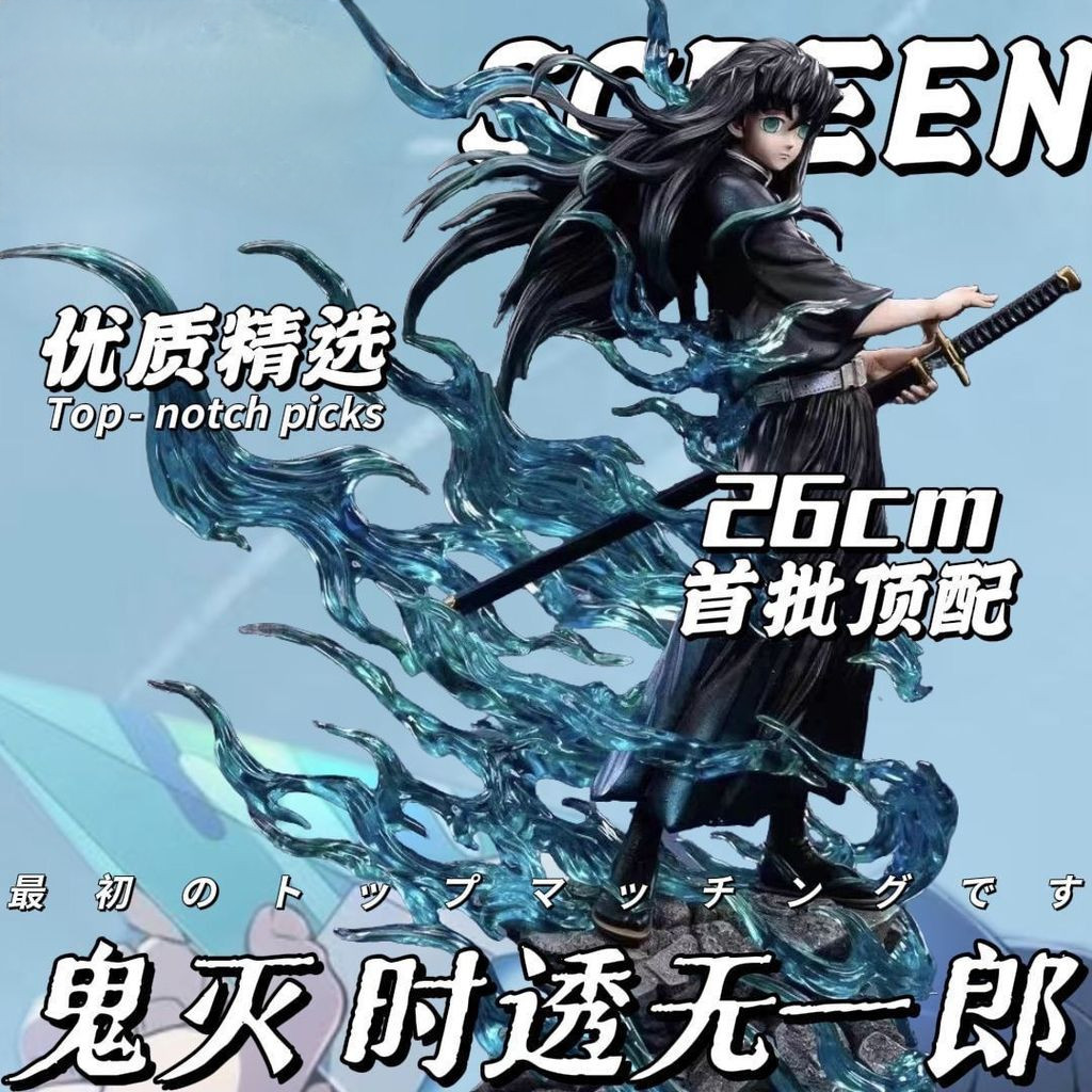 [Sẵn sàng] Demon Slayer Blade Tokitou Muichiro Hình [Phiên bản giới hạn] Demon Slayer Blade Tokitou 