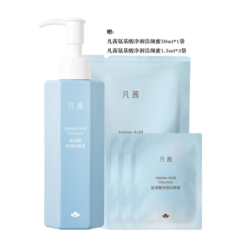 Vance Amino Acid Cleanser Honey Foam Facial Facial Oil Not Tight Cleanser