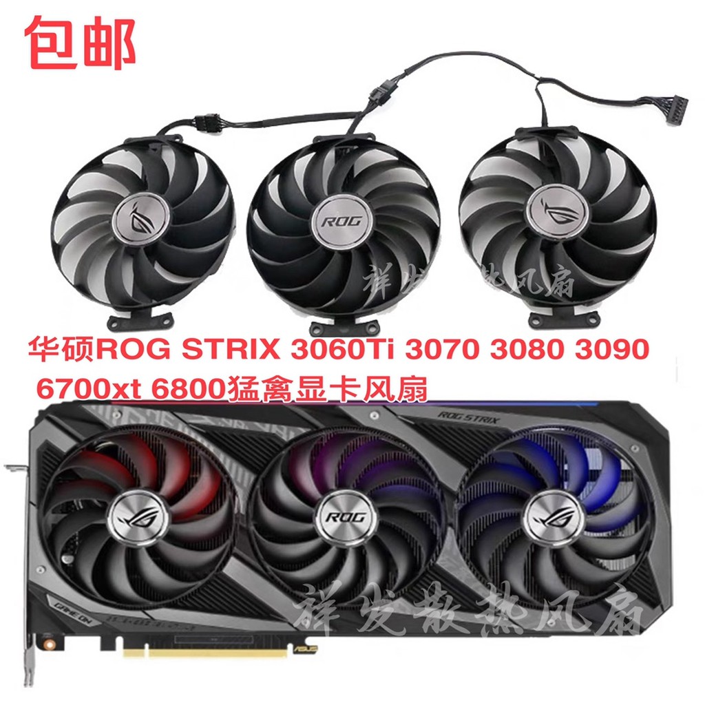 Quạt Card đồ họa Asus ROG STRIX 3060Ti 3070 3080 3090 6700xt 6800 Raptor