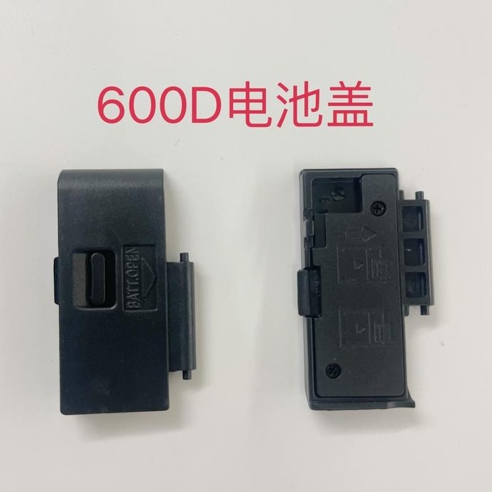 Vỏ pin máy ảnh Canon 600D 600d Vỏ pin Bộ phận sửa chữa máy ảnh Vỏ ngăn pin hoàn toàn mới Hàng có sẵn