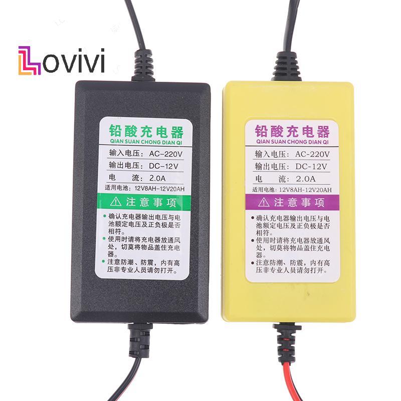 [Lovivivi] Bộ sạc 12V 4AH-20AH Bộ sạc sửa chữa xung điện 220V Pin axit chì khô ướt Màn hình LED Bộ s