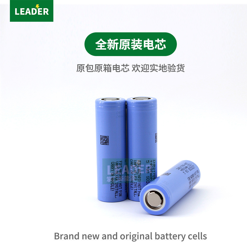 Bộ pin Lithium máy bay không người lái phóng đại cao Samsung 21700 40t 4000mah [Y]