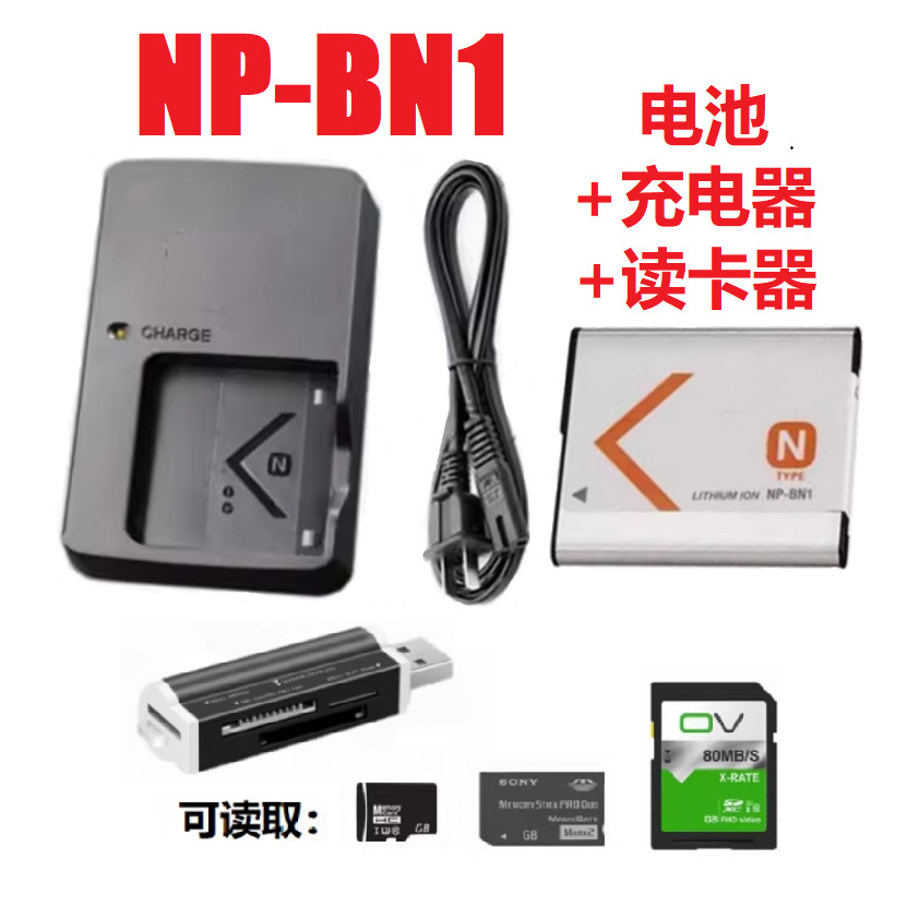 🥝Thích hợp cho Bộ sạc pin máy ảnh kỹ thuật số Sony DSC-W830 W520 W510 W570 W350 NP-BN1🥝