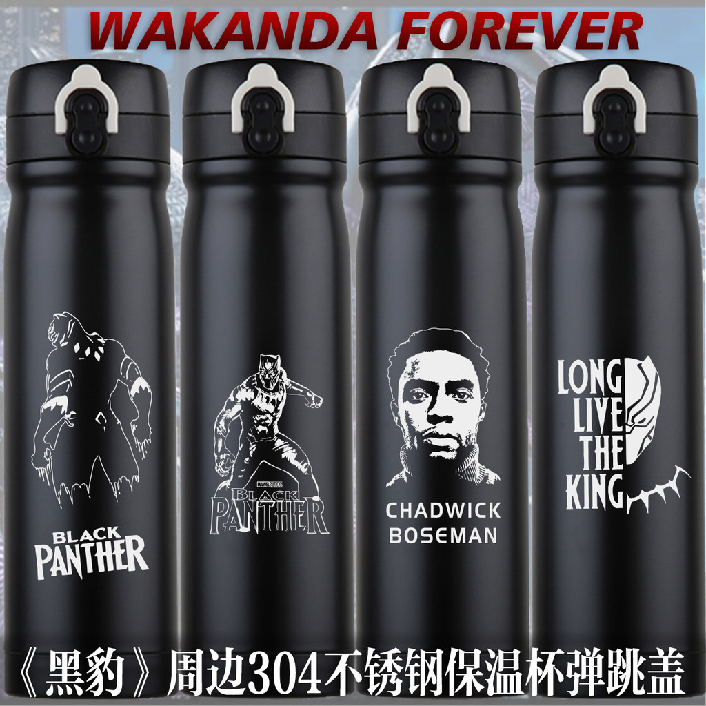 Black Panther Black Panther Panther TcARA Bosman Hàng hóa Bình giữ nhiệt bằng thép không gỉ 304 Chai