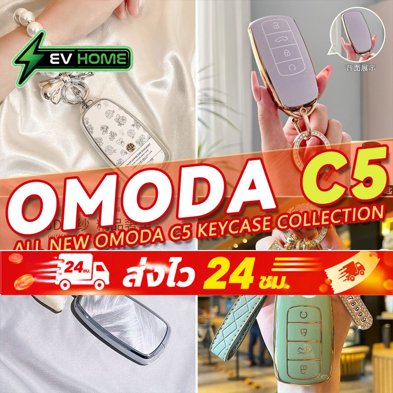 Nhiều loại Omoda C5 ev Chery Omoda E5 ev Chery Omoda 5 Chery Tiggo 7 Pro Tiggo 8 Pro Tiggo Cross, hộ