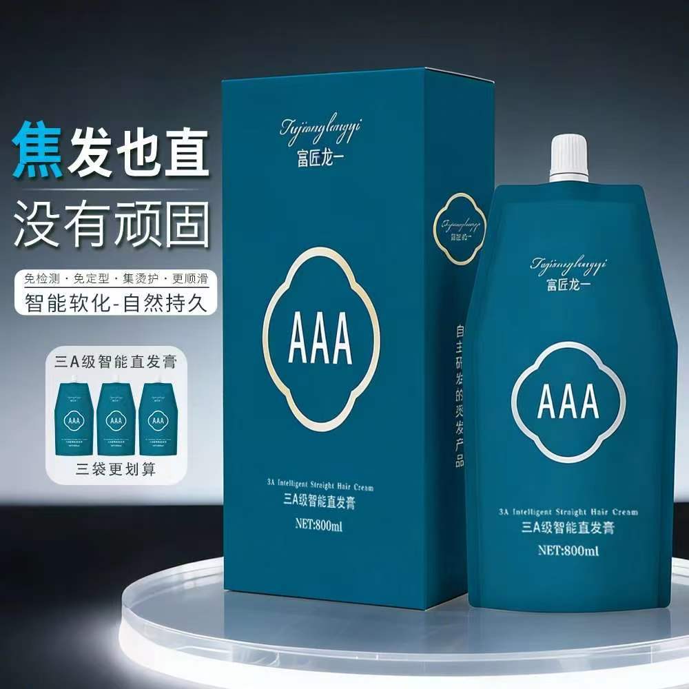 Fujianglong One Three A Hair Hair Straightening Cream Shop Perm Care in One [Dành cho Salon tóc]