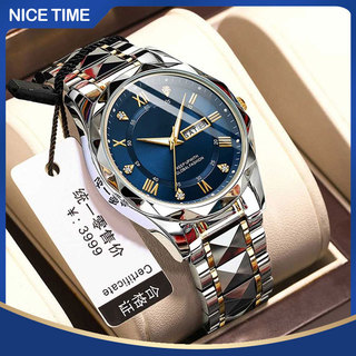 Đồng Hồ Nam Chống Thấm Nước Kiểu Dáng Sang Trọng