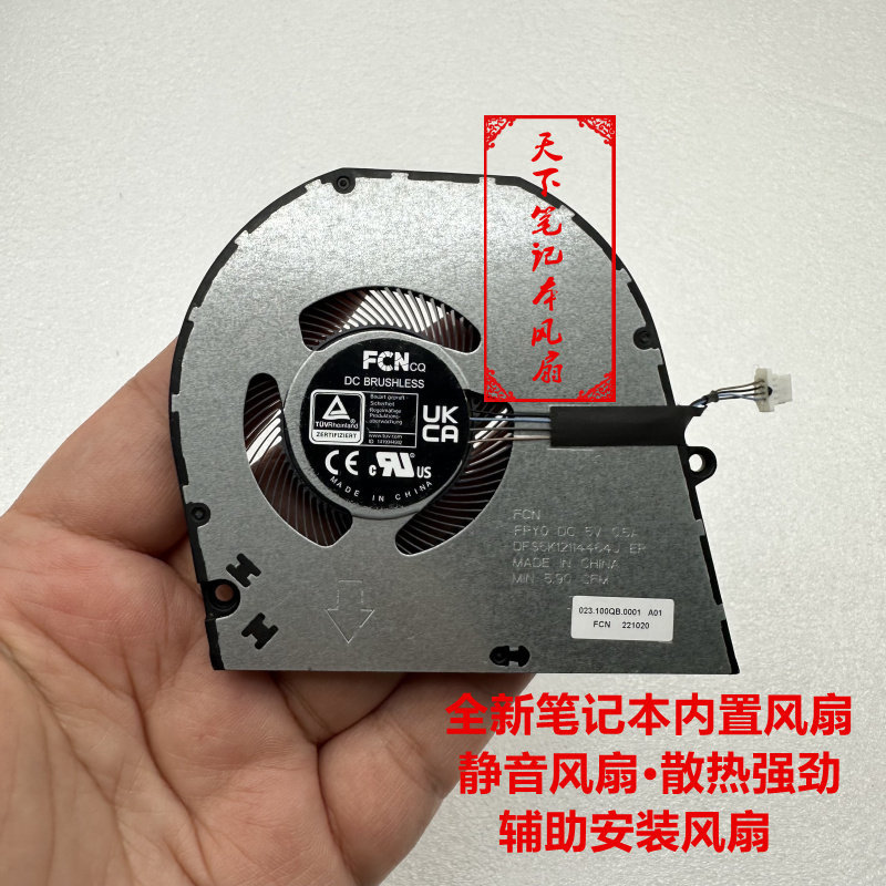 Thích hợp cho quạt làm mát máy tính xách tay Dellingyue Inspiron 14 5425 5420 05V75Y