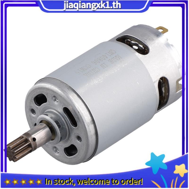 [jiaqiangxk1.th] Động cơ 8 răng DC21V -550VD H3 cho 50027484 WU390 WX390 WX390.1 Máy khoan điện Bộ p