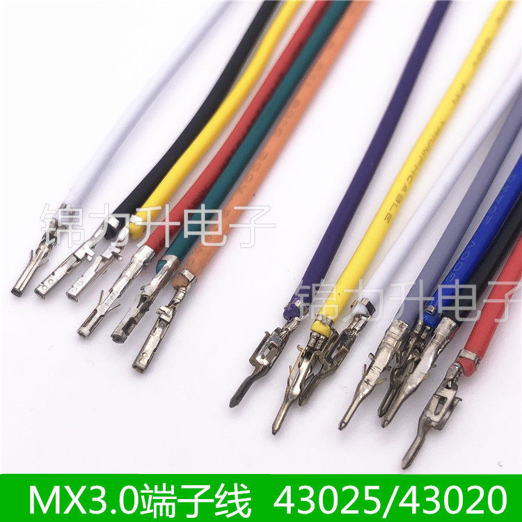 MX3.0 Cáp Thiết Bị Đầu Cuối Nhỏ 5557 5559 Nam Nữ Không Khí Mông Cáp Điện Tử Kết Nối Cáp Cáp Cắm 4302