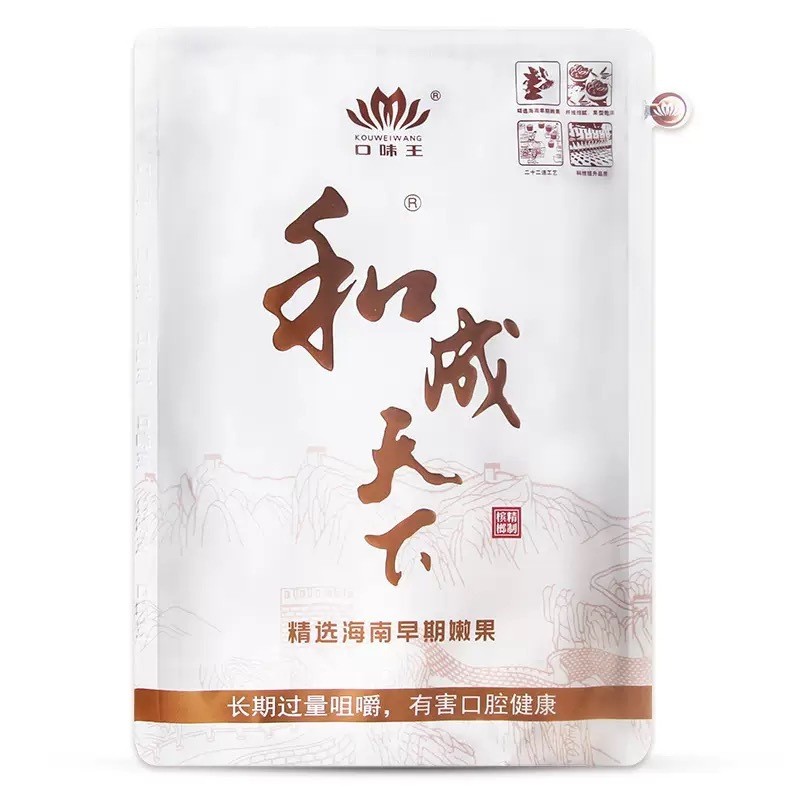 Hecheng World 50 Yuan 100 Yuan 200 Yuan Betel Nut 30 Hương vị King Wolfberry Betel Nut Giành Giải th