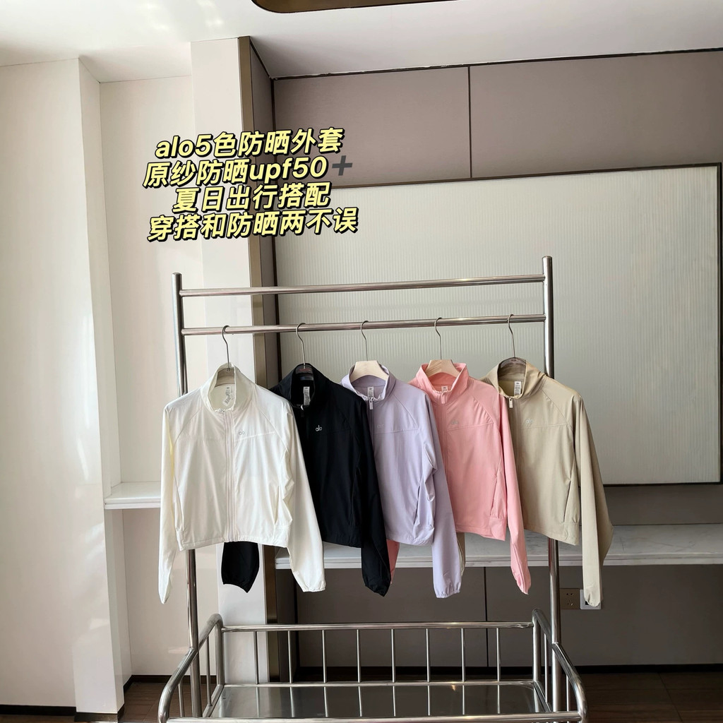 alo New stand-up collar jacket, sun protection clothing, sports coat, stand-up collar breathable out