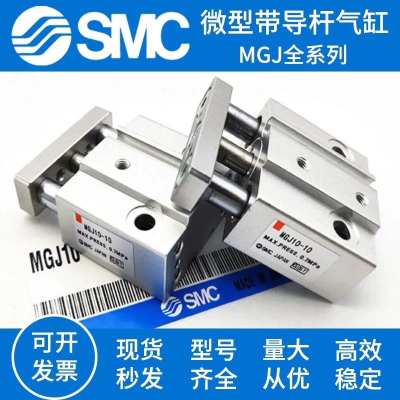 SMC thu nhỏ với xi lanh thanh dẫn hướng MGJ6-5-10-15 MGJ10-10 MGJ10-15 MGJ10-20-F8N