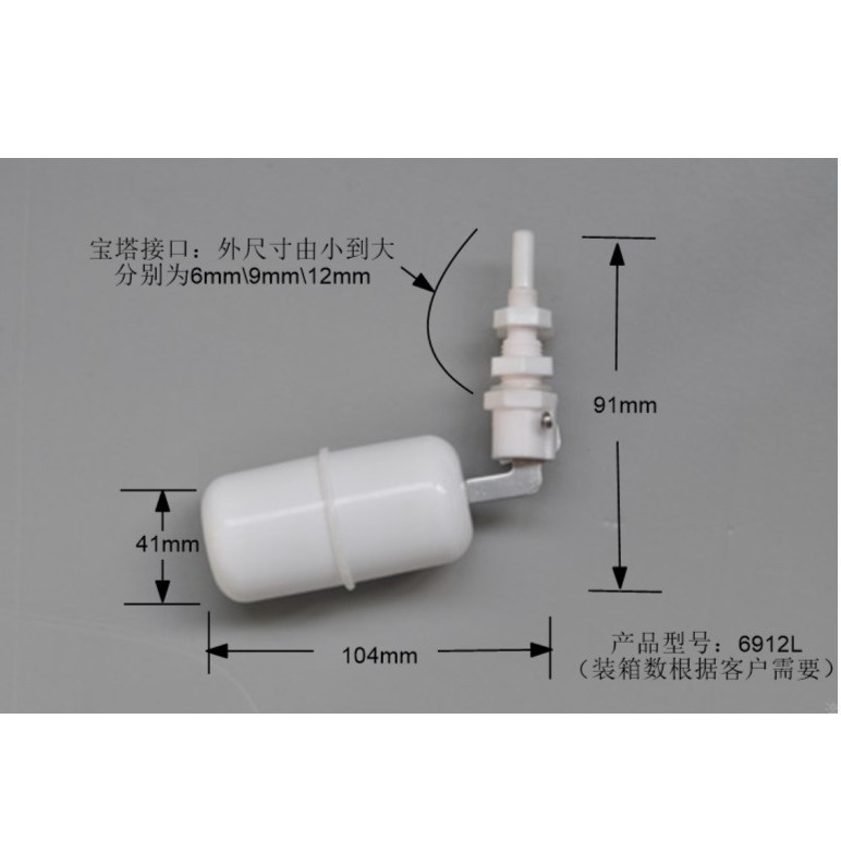 Quạt phun treo tường 6912Z / L / Quạt nước đá / Quạt phun nước / Máy làm đá Phao bình nước C425