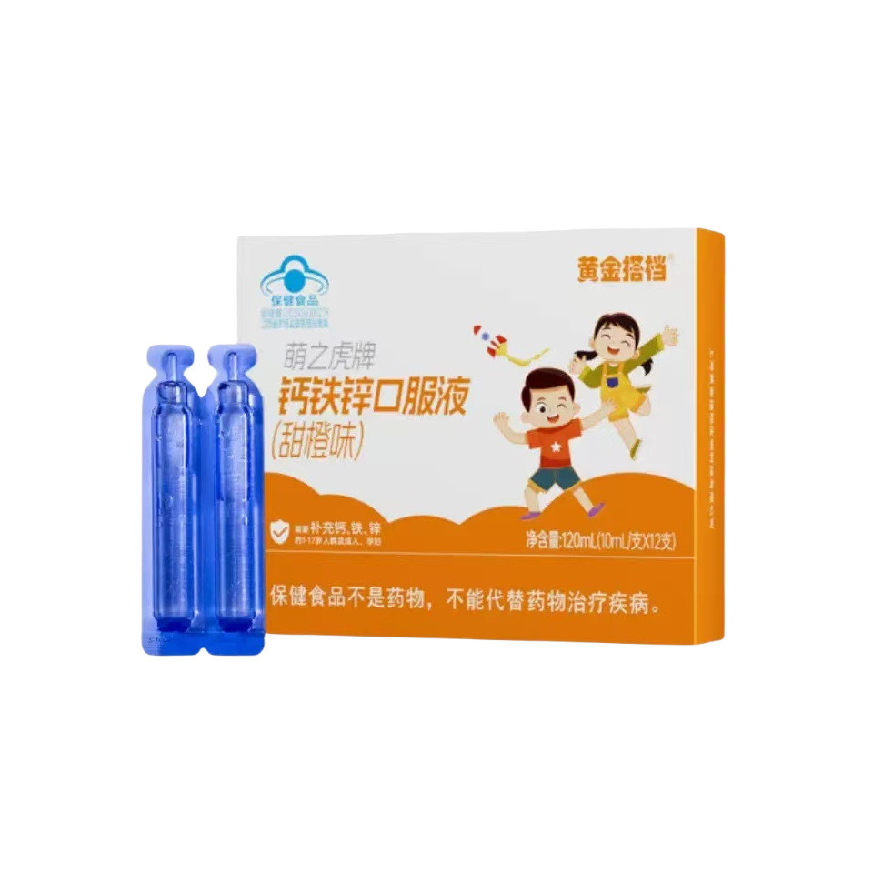 [Hàng có sẵn] Gold.Partner Canxi Iron Zinc Oral Liquid No Mark Price Phân phối hàng có sẵn tuyệt vời